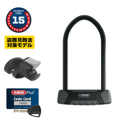 ABUS GRANIT XPLUS 540 54cm BLACK – KAMIHAGI CYCLE