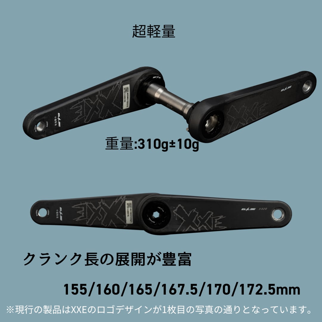 ELILEE CARBON CRANK ARM 155mm(24mmTiスピンドル)