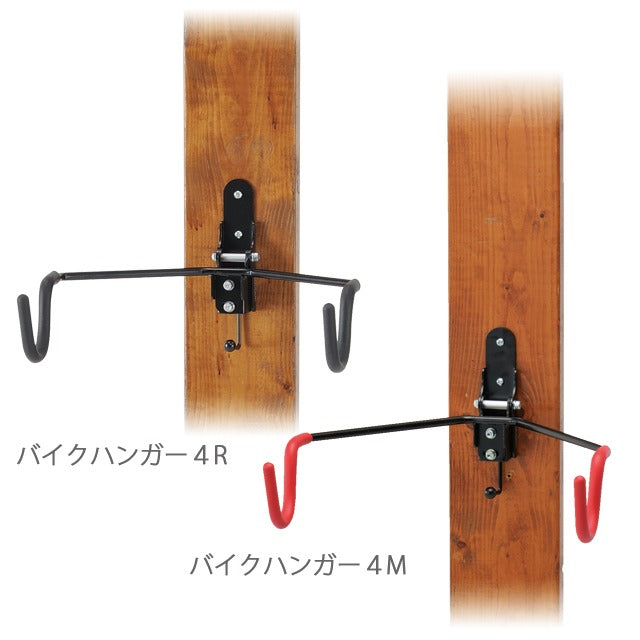 MINOURA バイクハンガー4M ブラック
