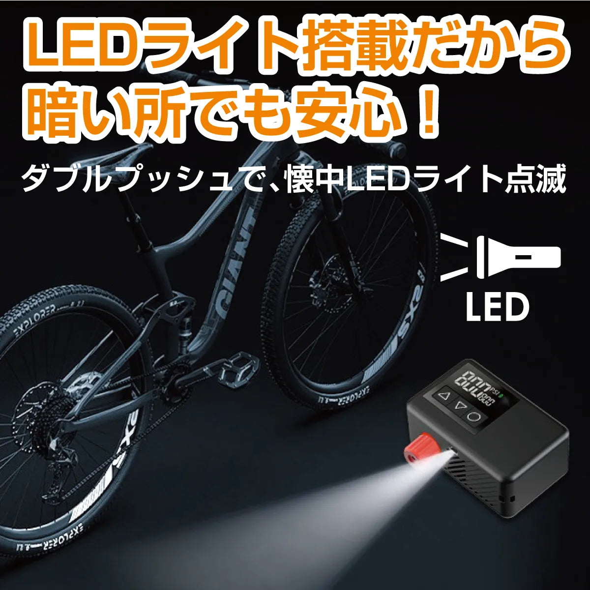 日邦電気 ELXEED-BL01