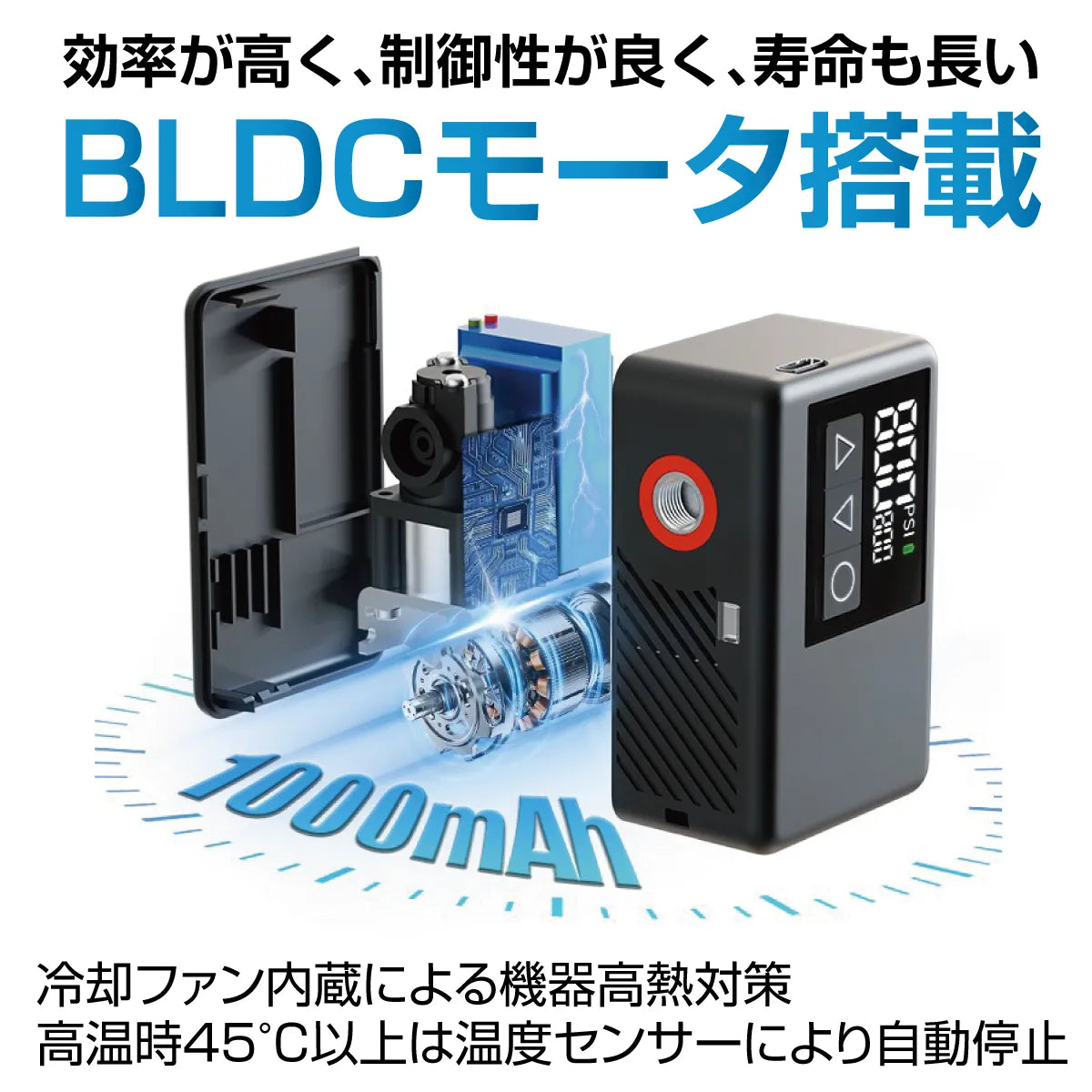 日邦電気 ELXEED-BL01