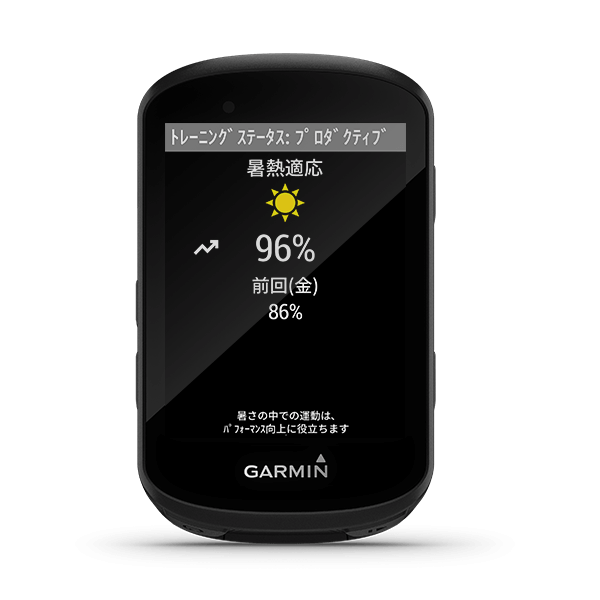 GARMIN Edge 530本体のみ