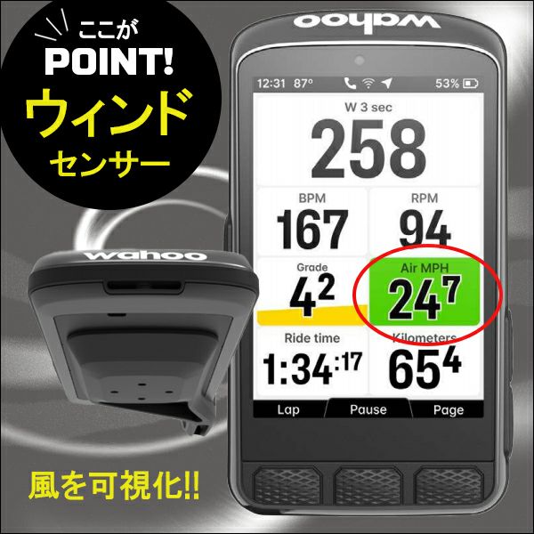 wahoo ELEMNT ACE