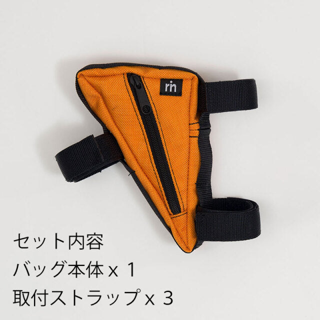 Rin Project サンカクバッグ for Bromton