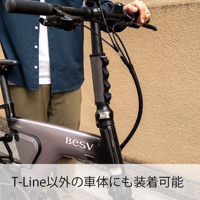 Rin Project BPステムパッド