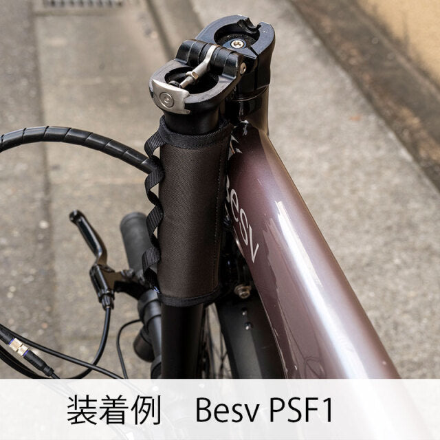 Rin Project BPステムパッド