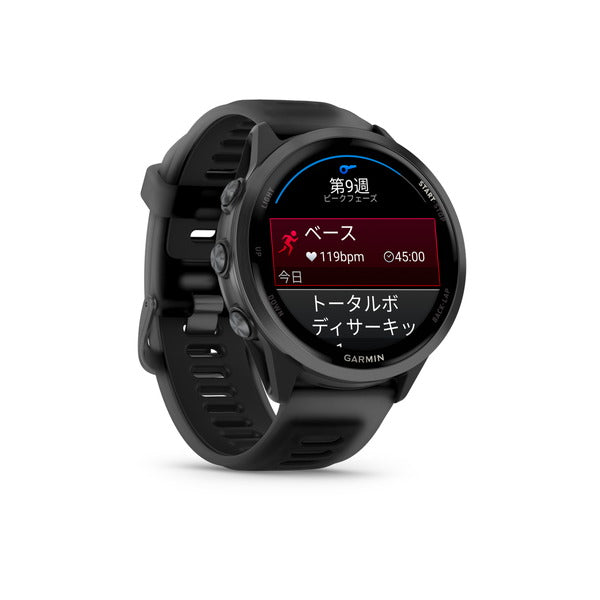 GARMIN Forerunner 570 47mm